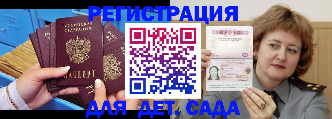 форма 3 в Иваново